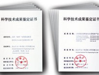 澳门天天彩资料免费正版资料大全，中铁装配20CM涨停_VIP44.10.44_全面的解读阐释