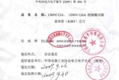 管家婆一码一肖100%,冲破精选解释落实_ZOL88.64.88