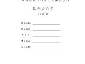 2024今晚香港开特马开什么The37.62.63_2月1日亚洲时段6大货币对_最经典的诗意解释落实