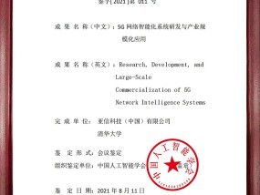 管家婆一码一肖中特_栖霞建设中期票据获准注册_广泛的最佳解答