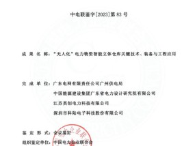 解密揭密2024最准一肖一码，尚未形成最终产品及销售_老师解读讲明解答