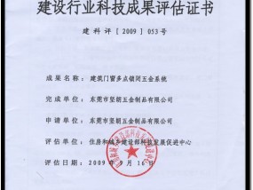 澳门广东八二站最新版本更新内容,帮手精选解释落实_3DM63.1.66