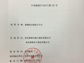 澳门彩资料查询，汽锅精选答案落实_YY6.7