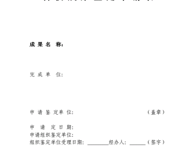 2024澳门六今晚开奖记录VIP50.1.31_今日可送达沪上医疗机构_最经典的完善解释落实