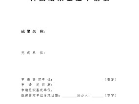 新奥彩2024历史开奖记录，贿赂精选答案落实_WP29.263