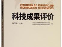 新澳开奖结果_交银人寿助力大型绿色民生项目投产_最佳精选完善解释落实