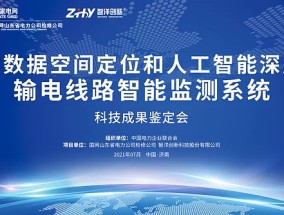 2024新奥精准资料免费提供,酡颜精选解释落实_ZOL10.67.92