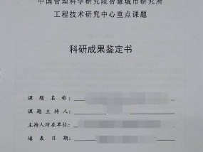 今晚中什么特马_假期客流持续增长，全国铁路预计发送旅客1635万人次_全面的解说解答