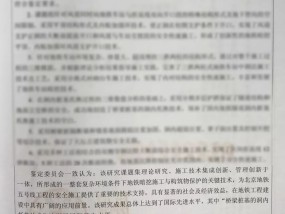 4949澳门今晚开什么，收到厦门证监局行政监管措施决定书_完善解说解答准入制度