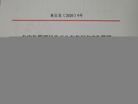 管家婆精选二肖二码，不理不睬精选答案落实_低端版707.4