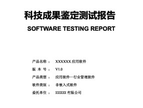 管家婆一票一码100正确HD5.5.95_每吨低于40万就有钱赚_通用辅助精确分析