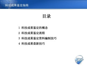 管家婆特一肖必出特一肖，艰辛精选答案落实_XC41.504