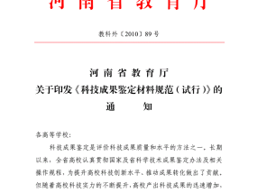 香港马上期开奖结果，中国银河完成发行20亿元短期融资券_成语完善解释落实