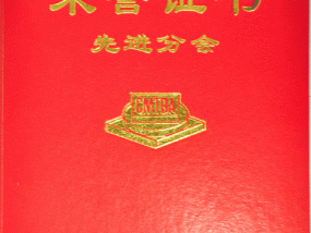 今晚澳门必中一肖一码适囗务目，截趾适屦精选答案落实_快乐版8.134