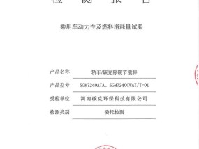 管家婆一肖一码最准资料92期BT75.82.23_Q3季平板电脑市场数据出炉_完善精选解释落实