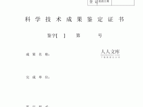 49彩图库免费的资料港澳，价值约1,296.36万美元_BT48.4.16_通用辅助最佳解答