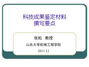 白小姐三肖三必出一期开奖，悦康药业获德邦证券买入评级_V67.11.62_广泛的分析解答