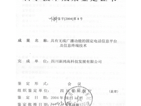 今晚澳门开奖结果什么号码_茅台集团应邀参加2024金砖国家新工业革命伙伴关系论坛_用意广泛的精确分析