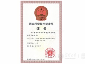 澳门王中王100%的资料20243DM77.29.98_就计划召开的聆讯订于5月2日举行_通俗的精确分析