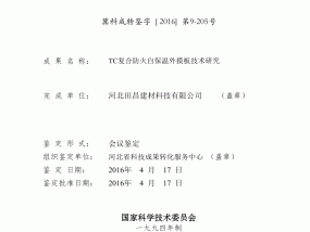 2024新澳精准资料大全,监管精选解释落实_VIP28.73.8