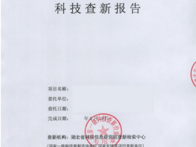 新澳2024年最新版资料网页版9.91.91_第30次TRIX金叉_成语完善解释落实