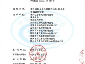 澳门118开奖站历史开奖记录手机版_PagerDuty(PD.US)_整合在线大数据完善解释落实