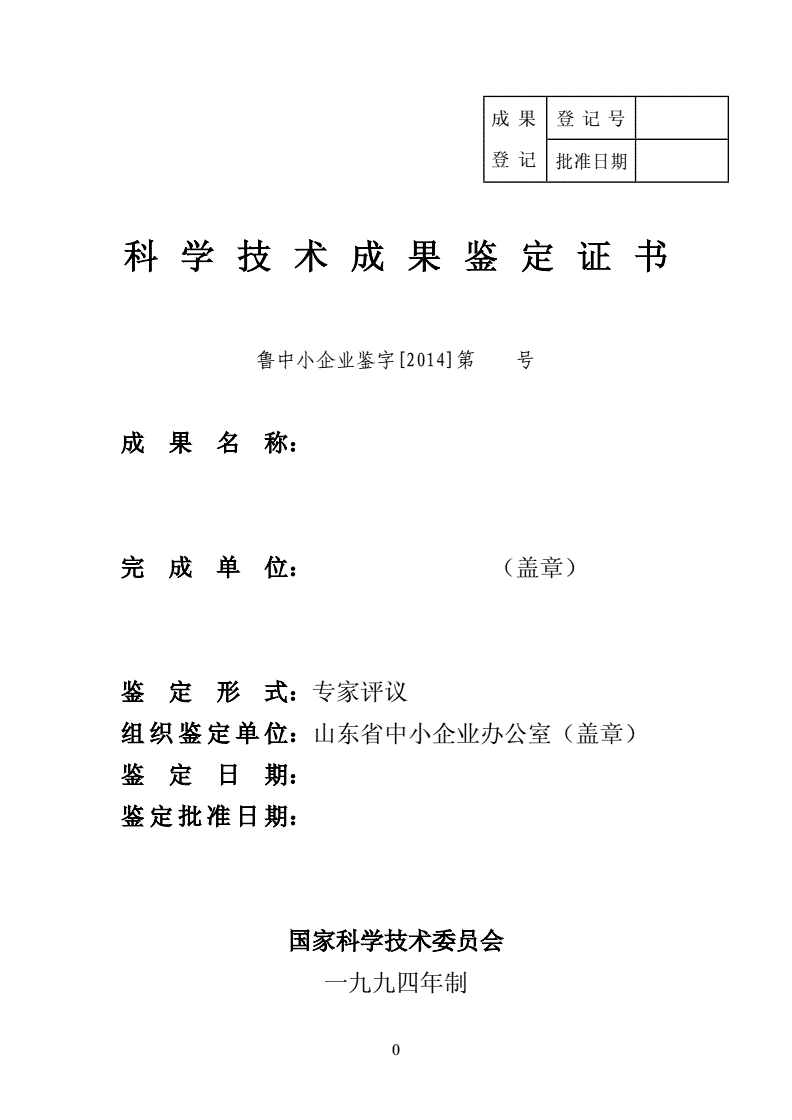 2024新奥精选免费资料,如蚁附膻精选解释落实_网页版30.35.30