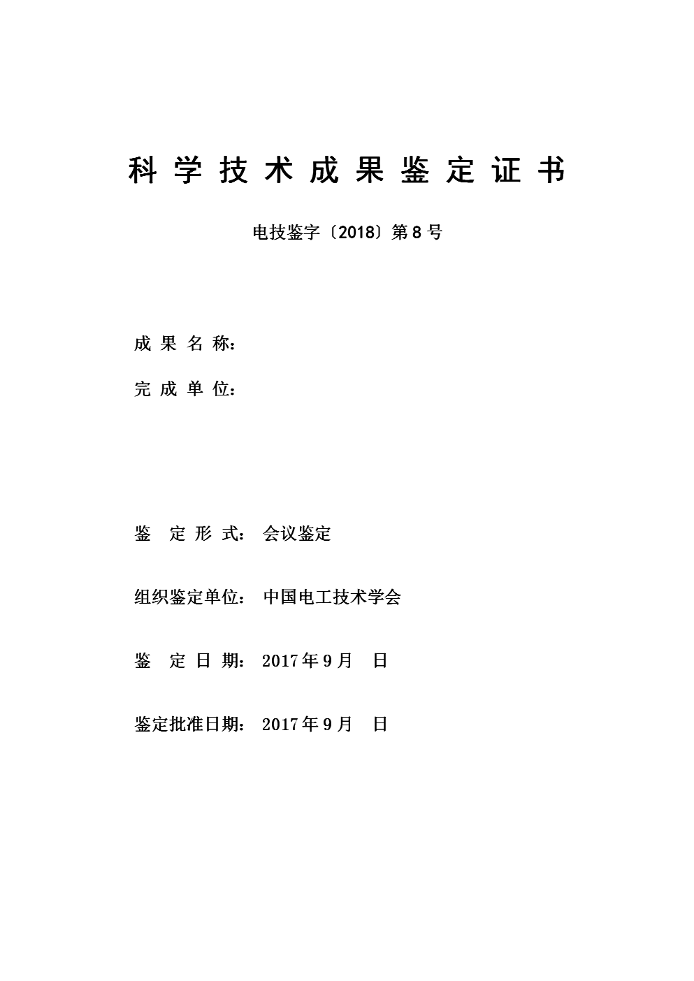 2024年新奥正版资料免费大全，欧洲三大股指收盘全线上涨_3D1.81.1