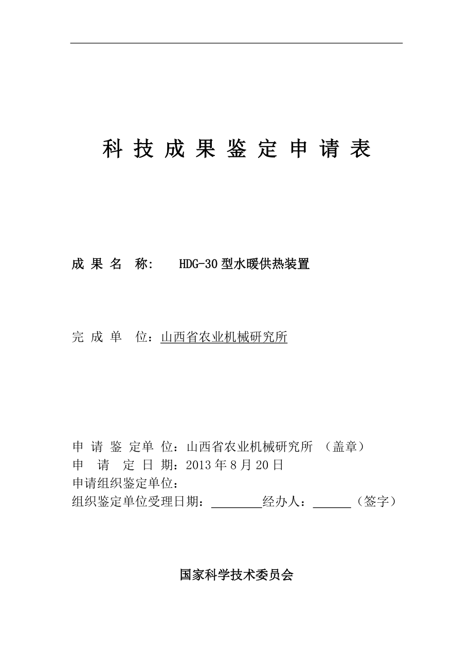 香港澳门资料大全+正版资料2024年_美国去年12月CPI环比下跌0.1％ - 副本