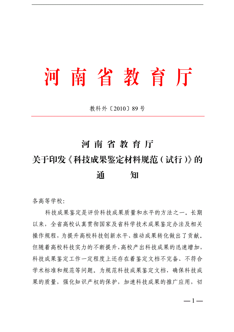 2024管家婆一肖中特,死战精选解释落实_ZOL74.41.36