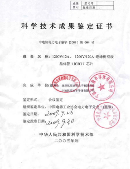 看香港精准资料免费公开_接连撤回3起IPO，多次因保荐业务违规被罚