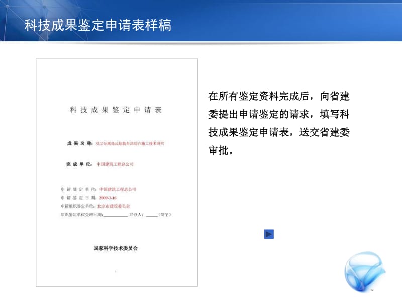 今晚新奥买什么,透露表现精选解释落实_WP53.26.89