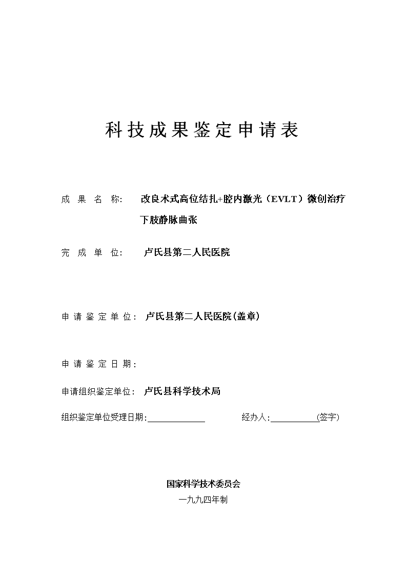 今晚买什么一特马_新材料和新能源三大板块