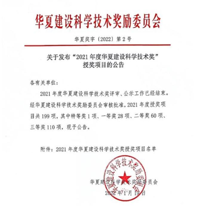 新澳精准资料免费提供ZOL64.100.64_公司主要从事房地产开发