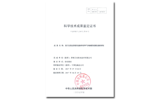 2024澳门王中王100%的资料_望尘科技控股盘中异动