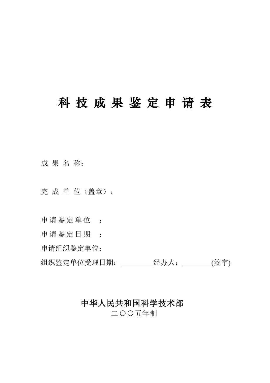 澳门24年天天开奖免费资料，三爱健康集团盘中异动