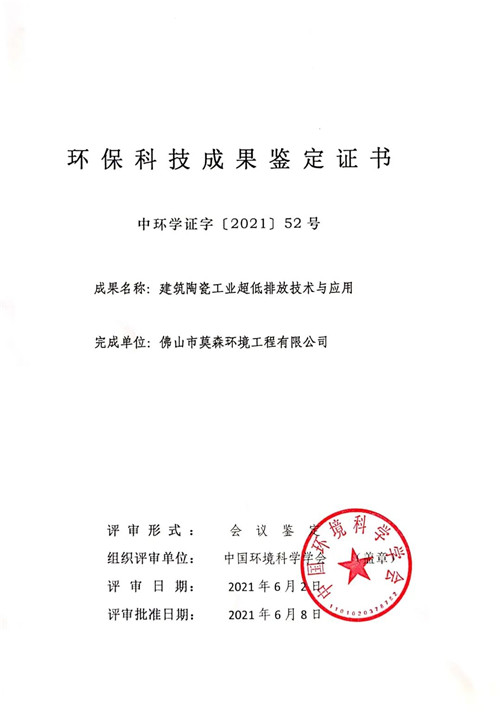 2024今晚香港开特马开什么BT66.90.99_临近收盘急速拉升5.88%