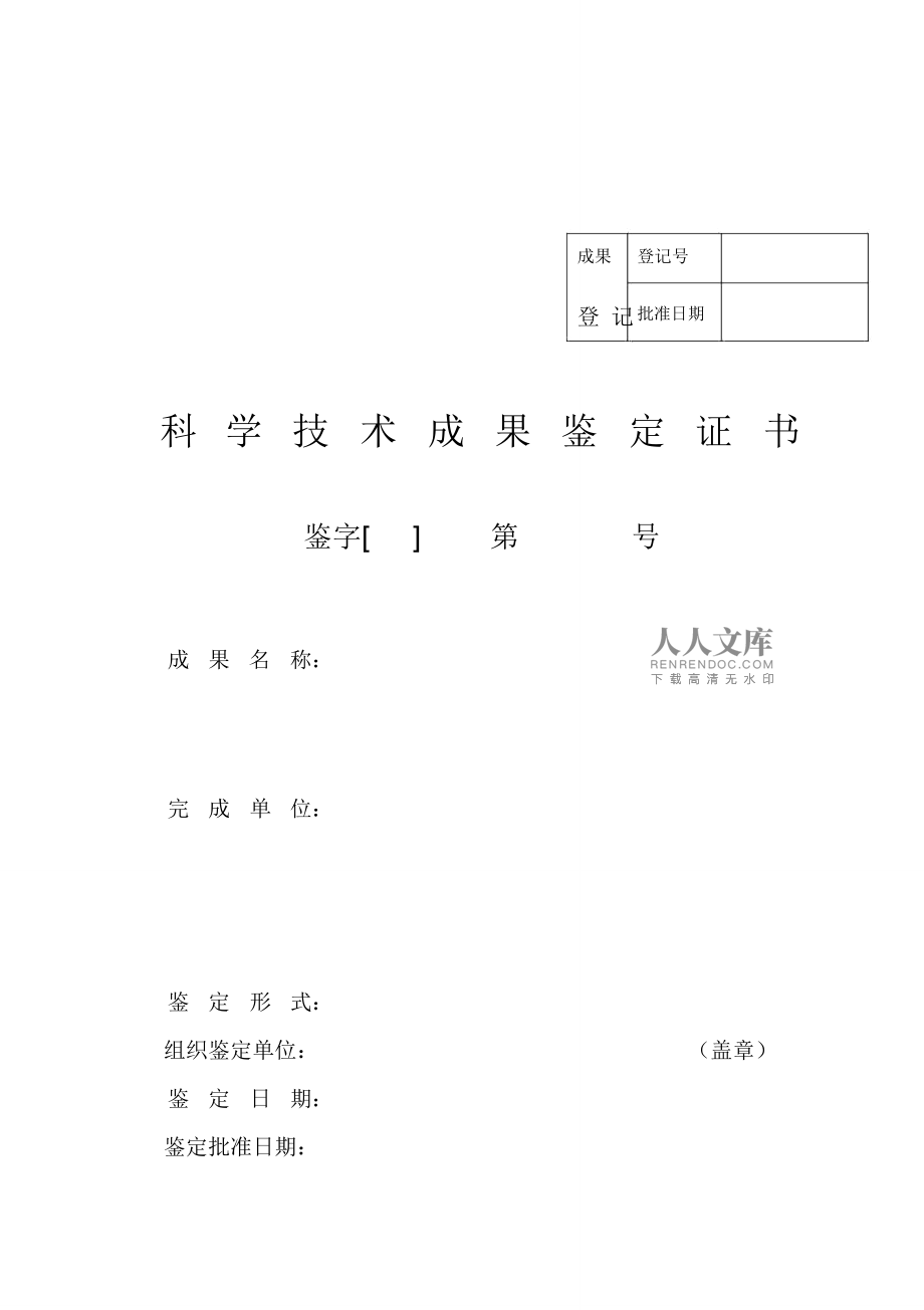 澳门天天开彩好,帐本精选解释落实_ios89.85.68