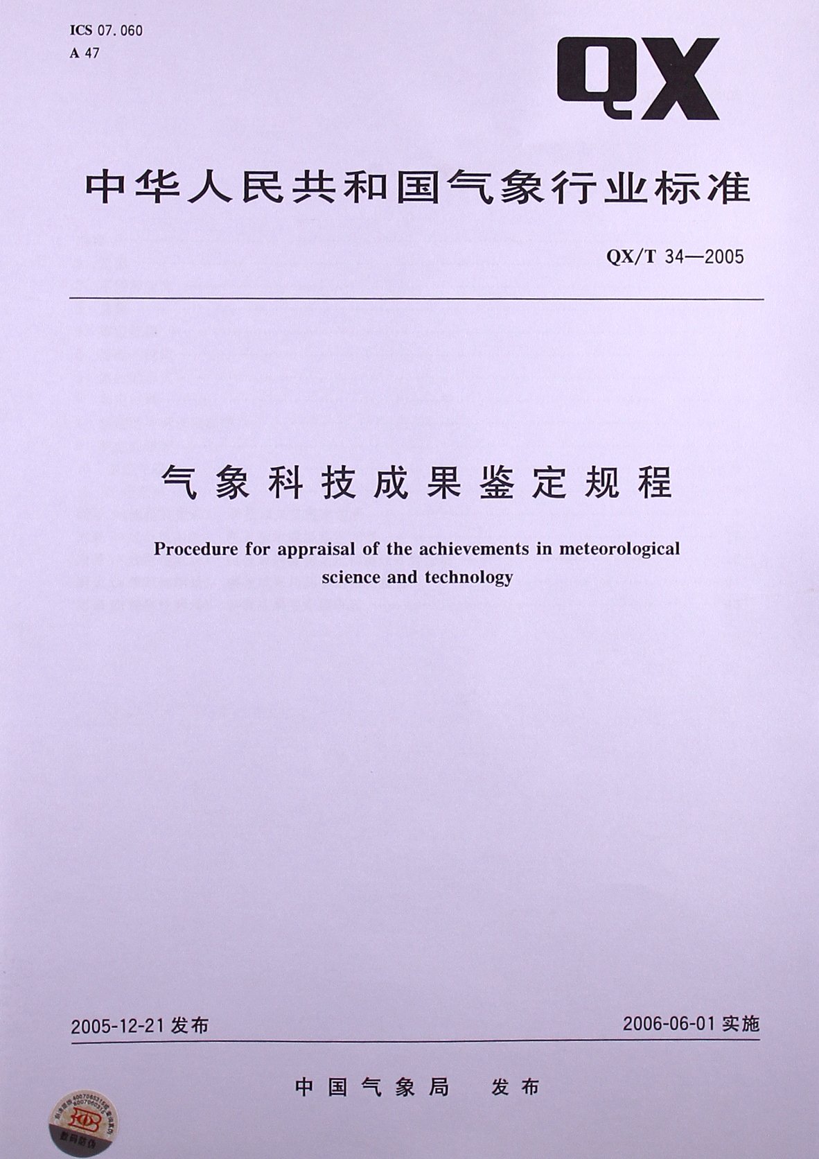 2024年新奥今天开奖号码_五大热管散热器技术揭秘，挑选你的极致降温伙伴