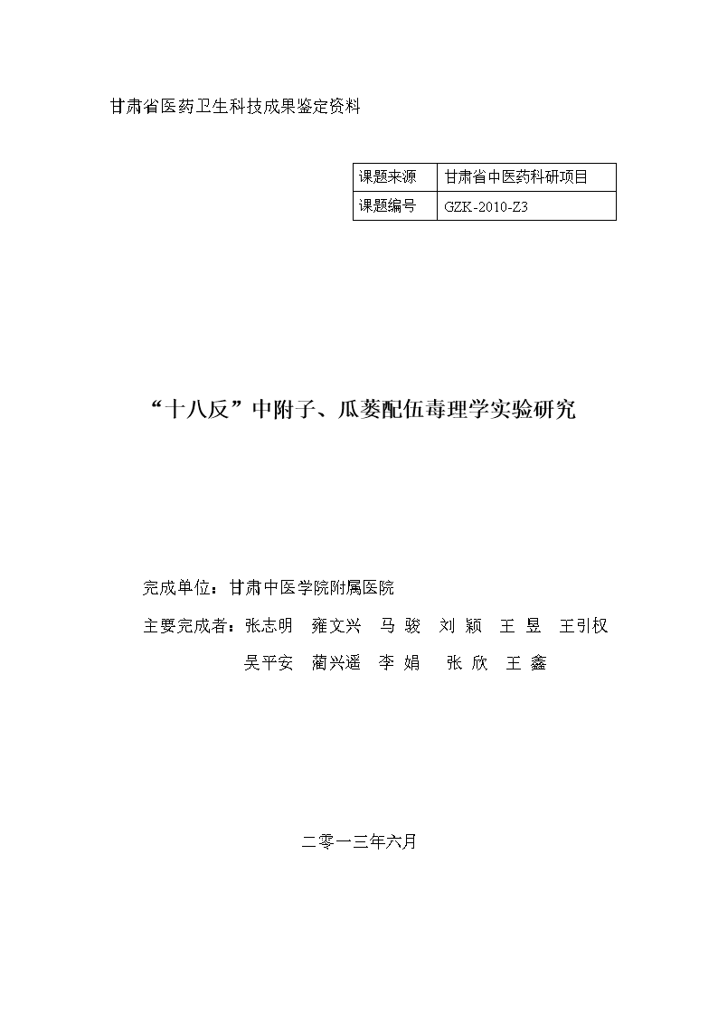 新澳门开奖结果2024开奖记录查询官网，某人精选答案落实_评分版7.3