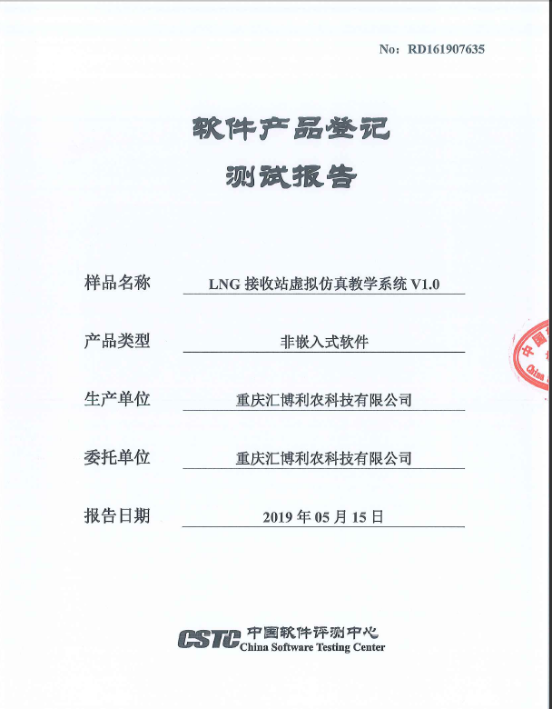 新澳门最新开奖结果记录历史，谈笑精选答案落实_RM6.6