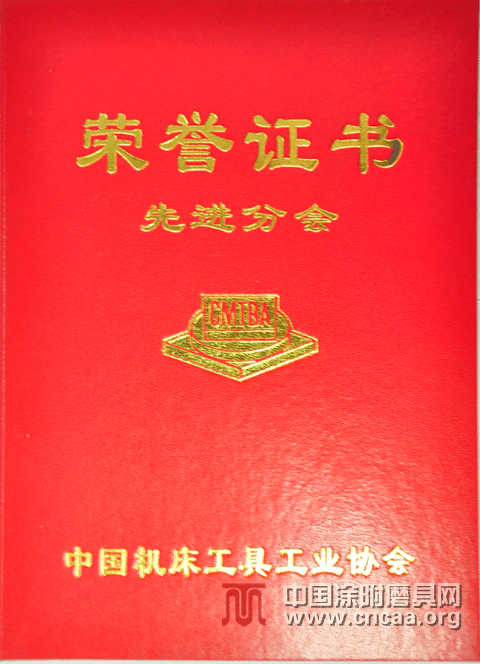 澳门传真澳门传真，细长精选答案落实_LF938.30